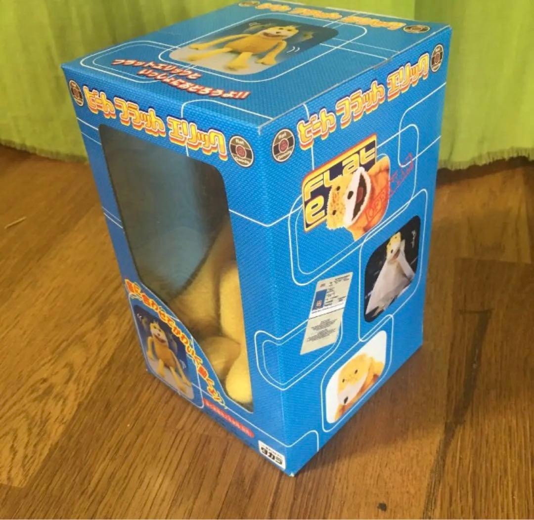 ビートフラットエリック