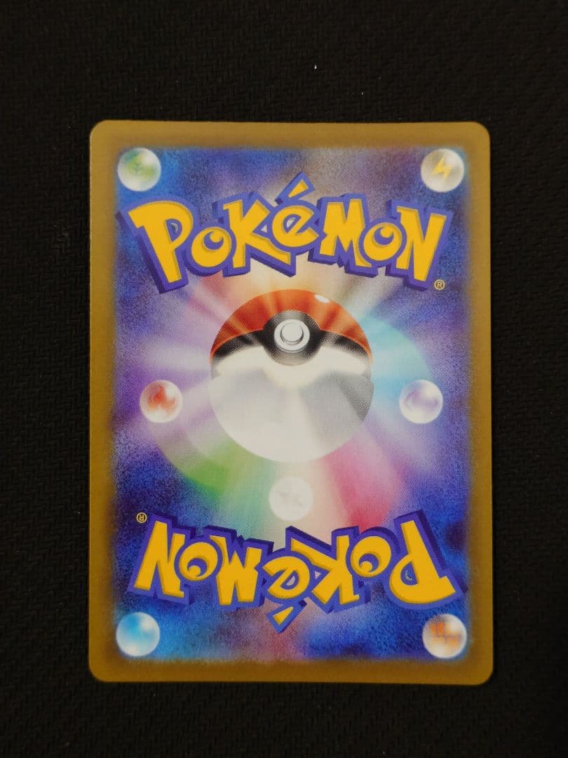 メガメガニウムex メガエンブオーex メガオーダイルex SAR