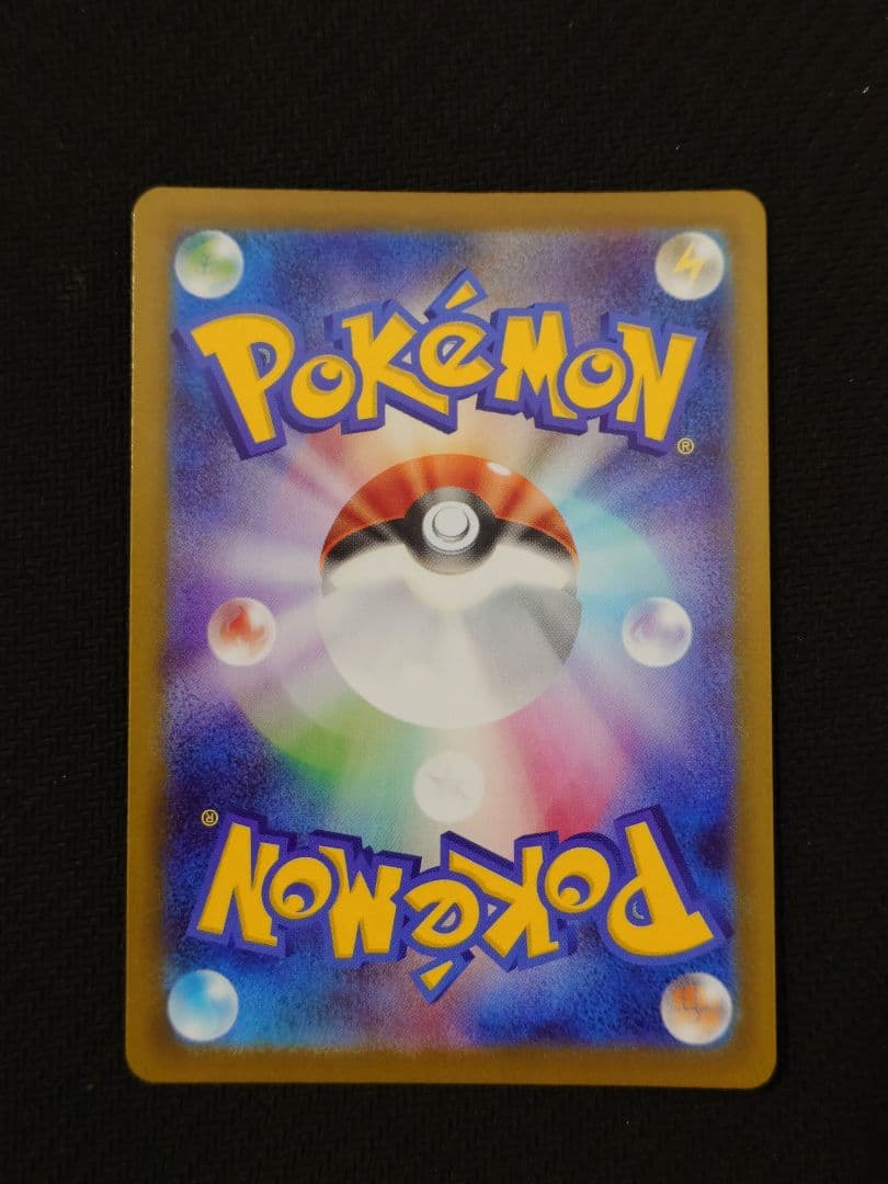 メガメガニウムex メガエンブオーex メガオーダイルex SAR