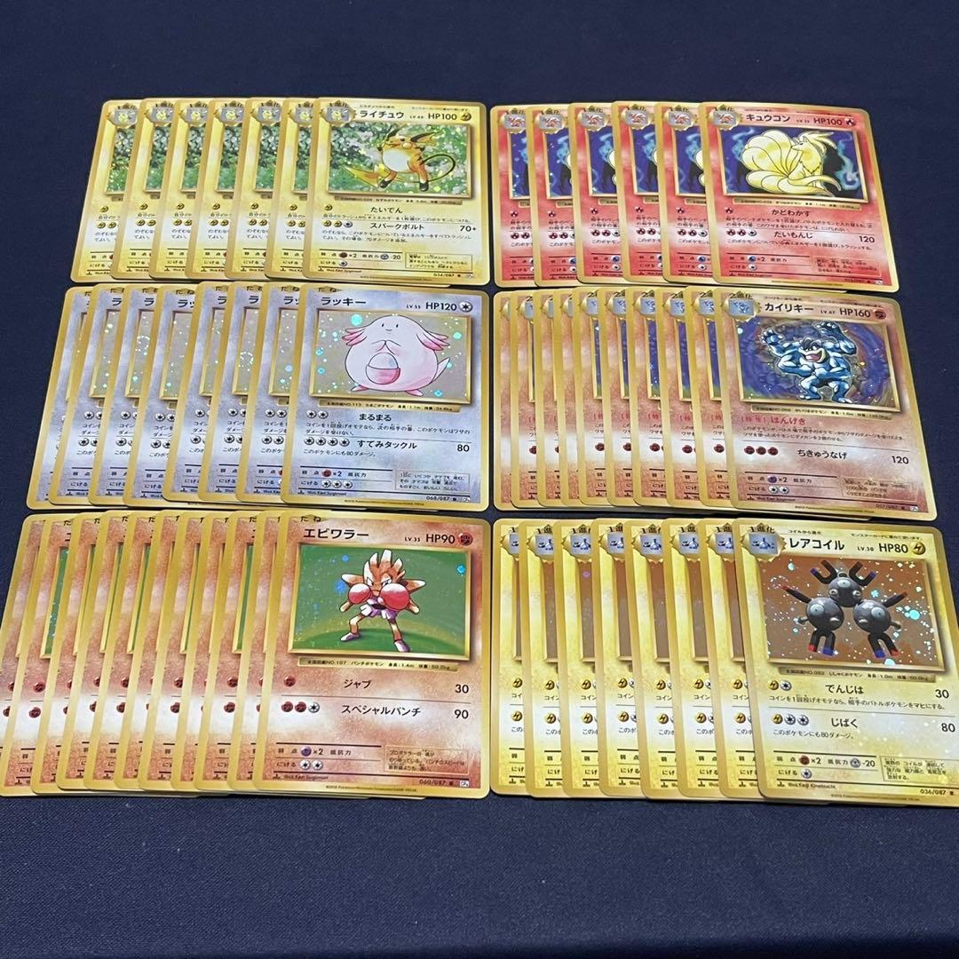 良品　20th Anniversary 50枚まとめ売り