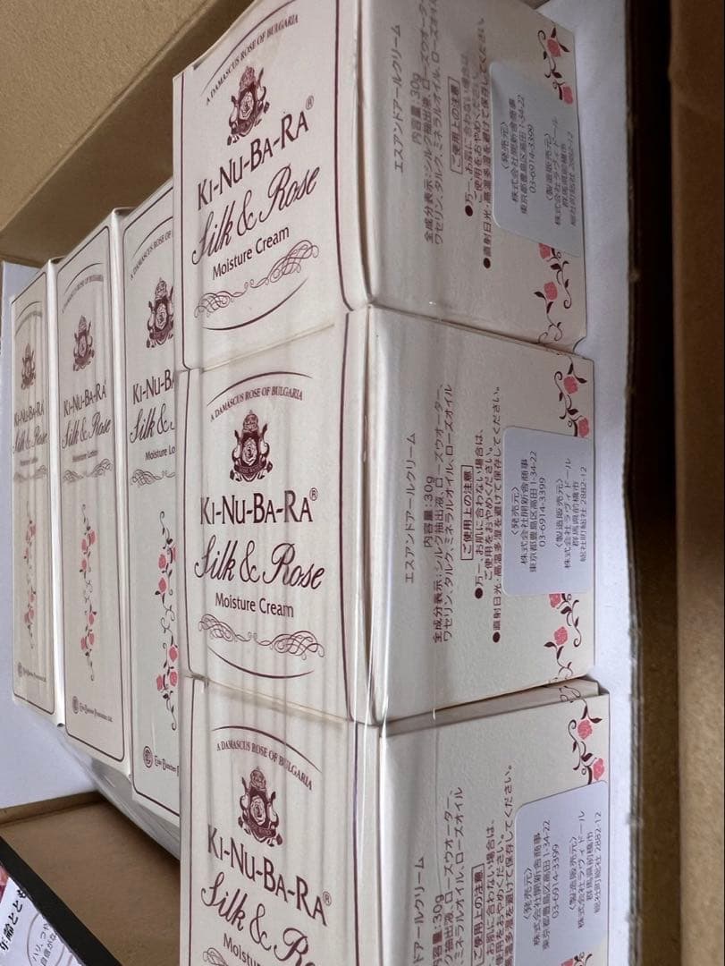 KI-NU-BA-RAキヌバラ　ローション&クリームセット