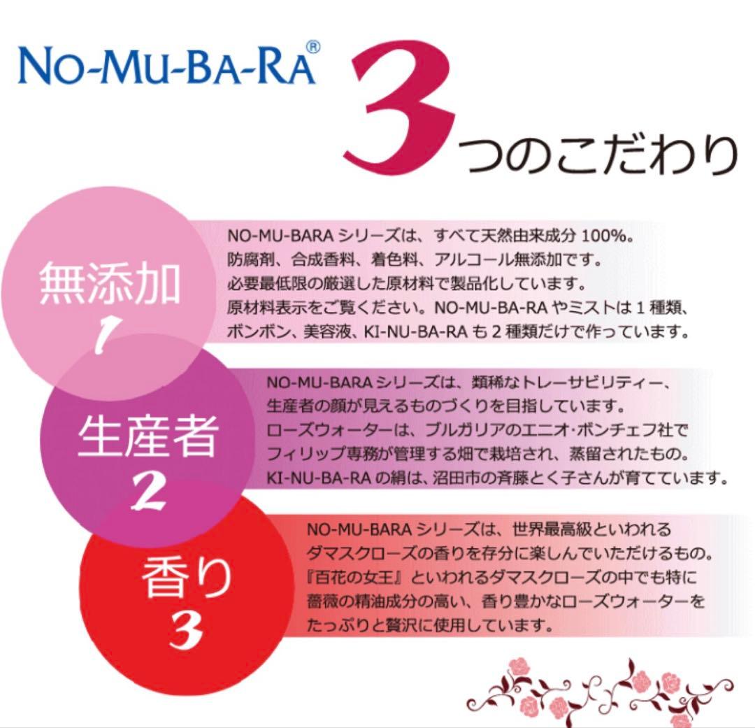 KI-NU-BA-RAキヌバラ　ローション&クリームセット