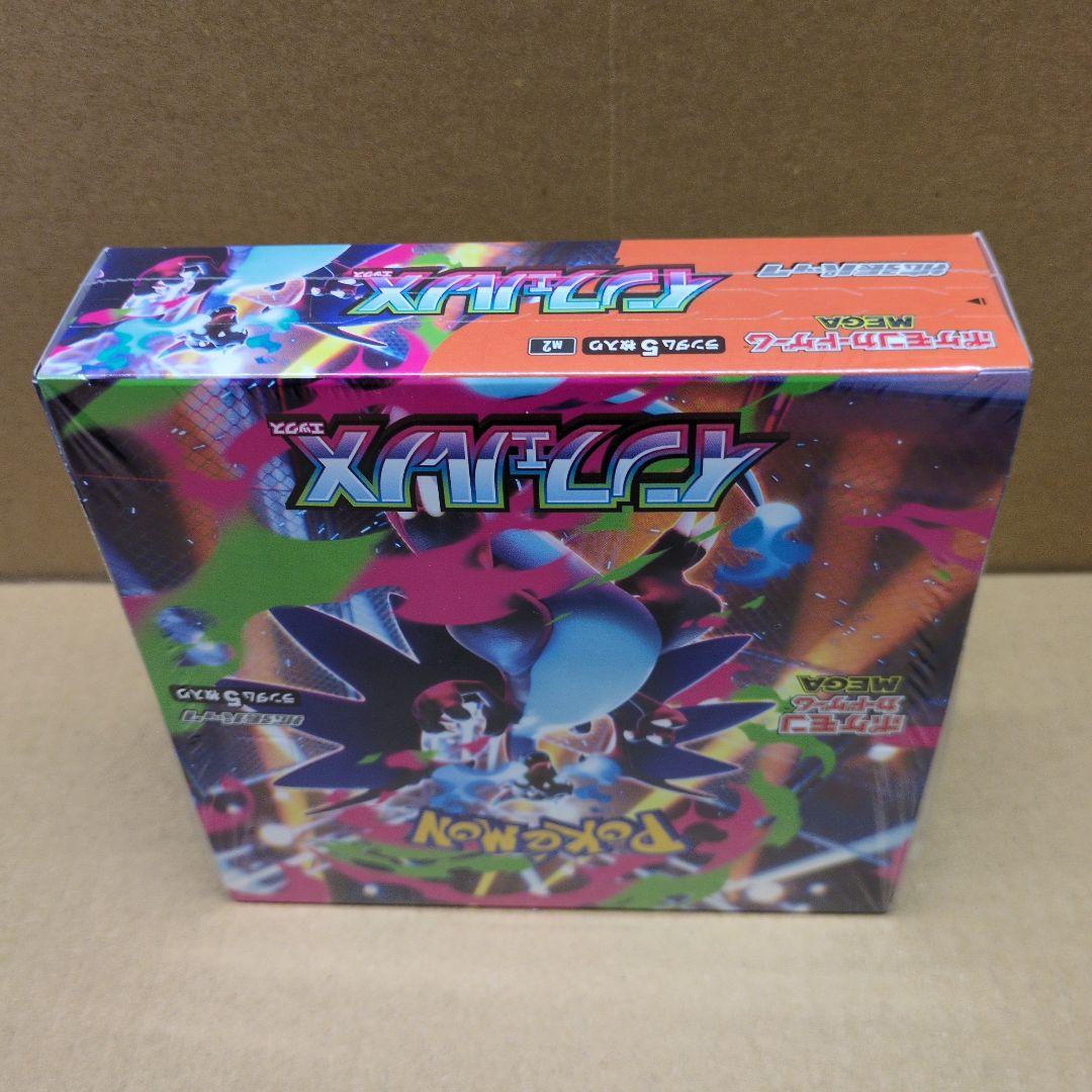 ポケモンカードシュリンク付きインフェルノx1box