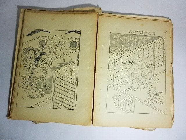 「機巧図彙」「放下筌」「物覚早傳授　全」の復刻版３点（昭和３１年、火星人社出版）