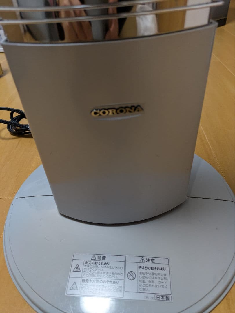 CORONA カーボンヒーター CH-96R(S) 2016年製