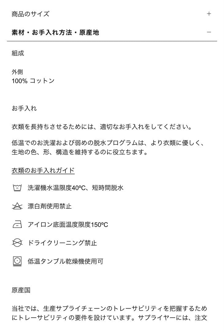 【完売品M】ZARA ファイヤーマン リラックスフィットトグルジャケット　新品