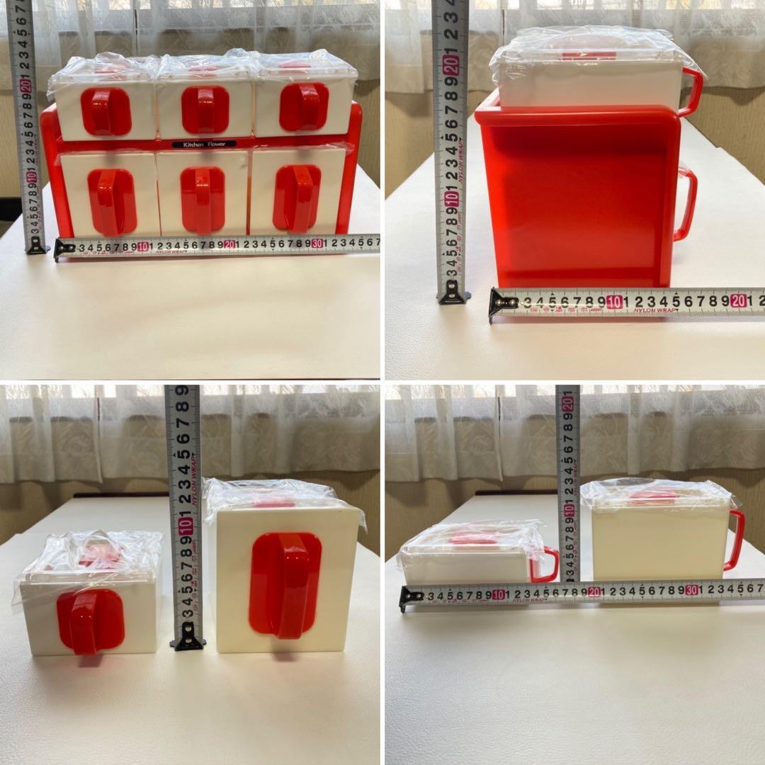 調味料ラック ケース 容器 2段 オレンジ 花柄 ポップ 昭和レトロ 新品