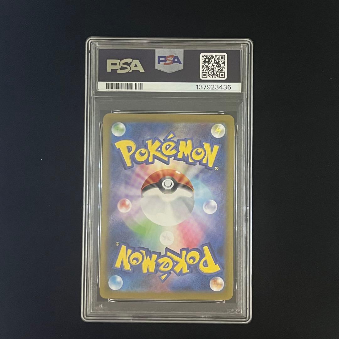 【PSA9】4枚　ロケット団のニャース　AR 4枚　ロケット団の栄光