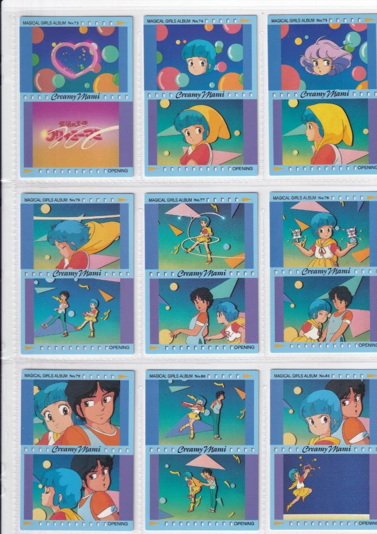 マジカルガールズアルバム　トレーディングカード　フルコンプ