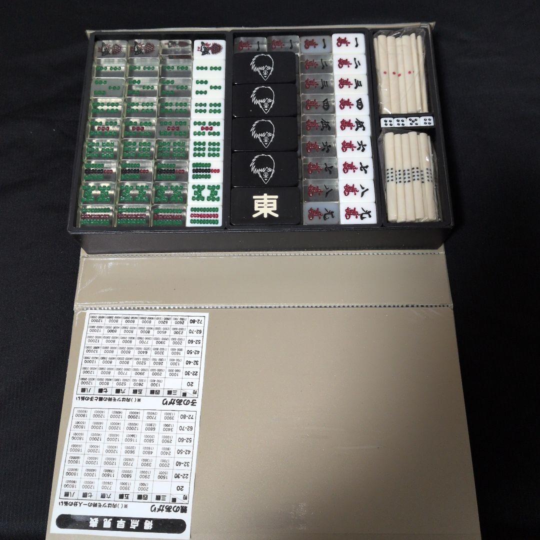 アカギ クリア麻雀牌 (廃盤×希少×透明牌)