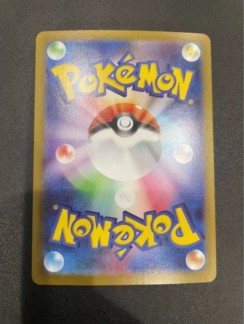 【美品】 リーリエのピッピex リーリエの決心SAR 2枚セット