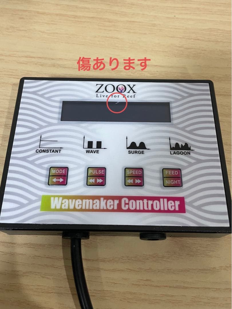 ZOOX ファンタスティックウェーブ ZX4000