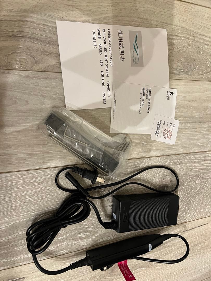 Chihiros WRGB2 60 シェード 吊り下げ金具セット