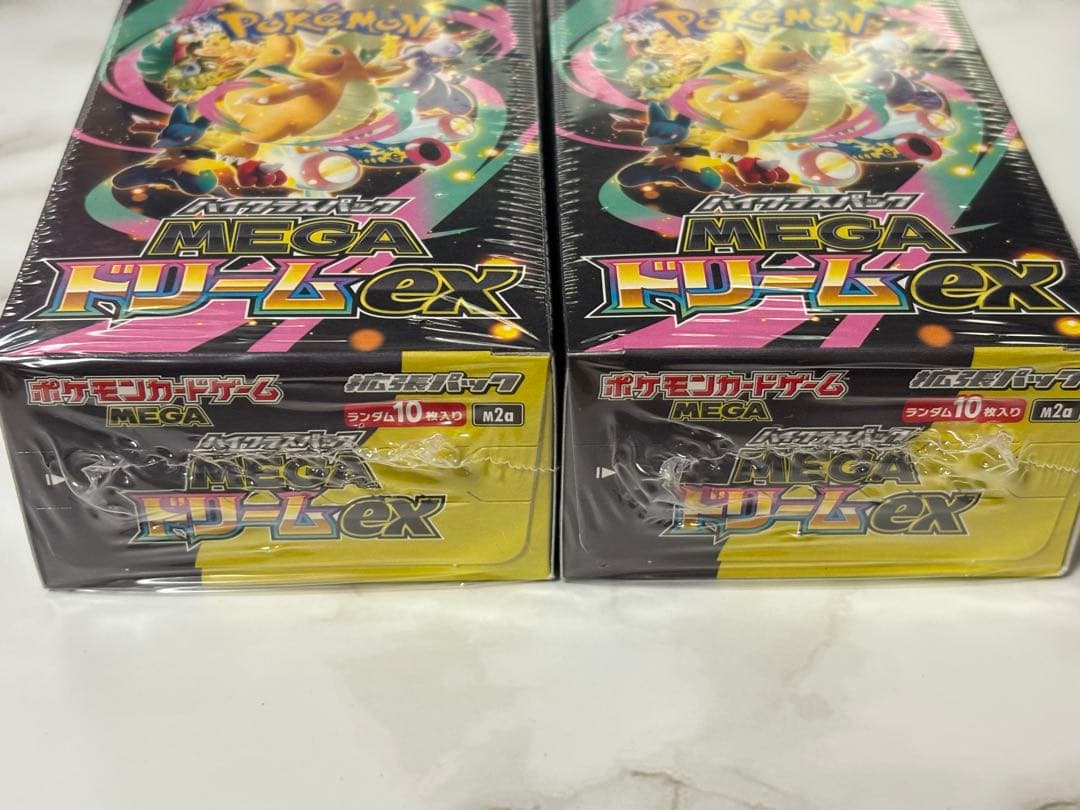 ポケモンカード/メガドリームex/ハイクラスパック/シュリンク付き/2箱セット