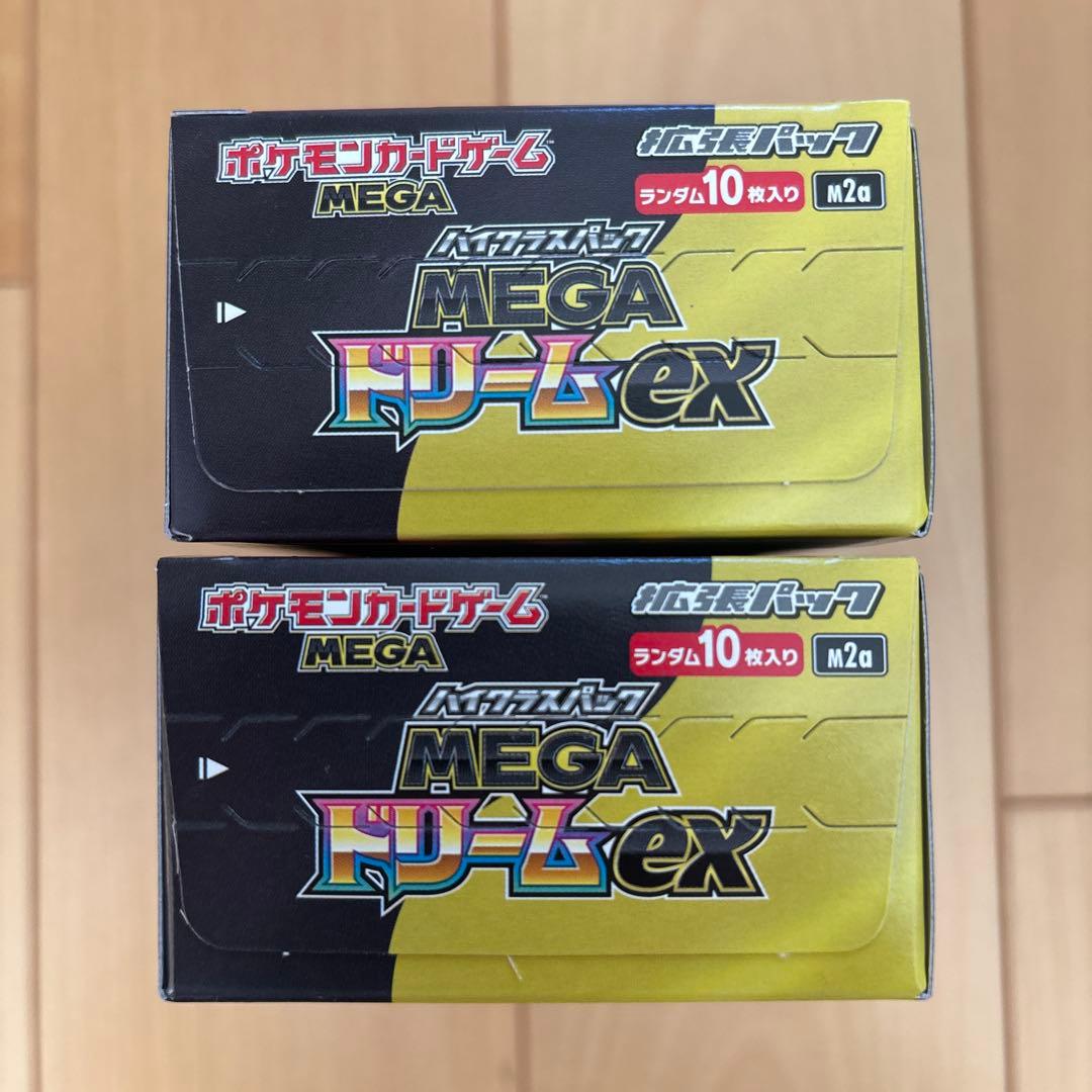【未開封シュリンクなし】MEGAドリームex 2box