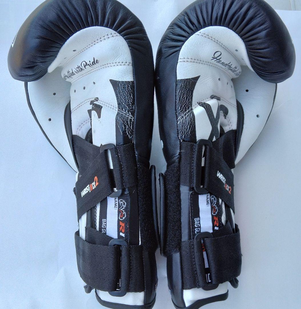 ロマチェンコモデル Rival Guerrero ブラック/ホワイト　10oz