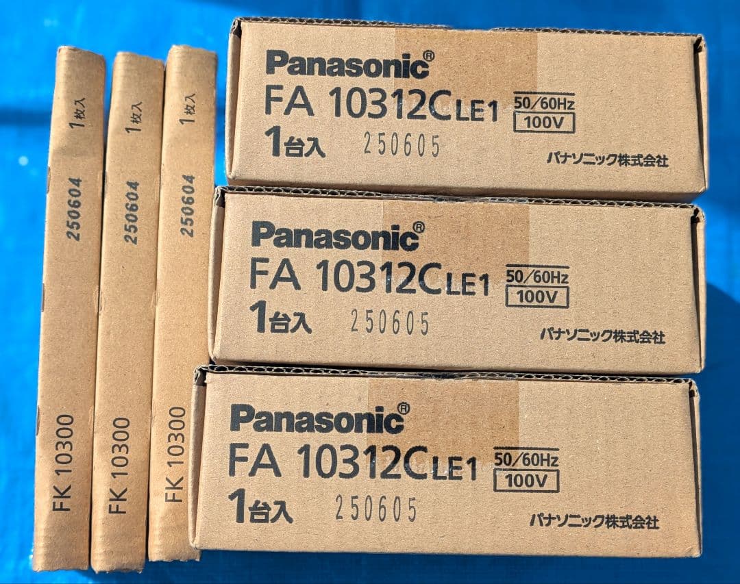 新品、未開封❗LED誘導灯 C級 避難口表示板3セット