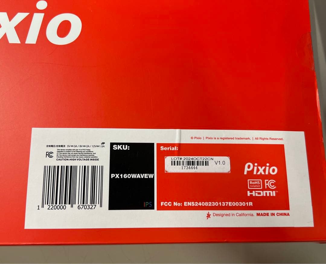 G195 Pixio ポータブルモニター　15.6インチ