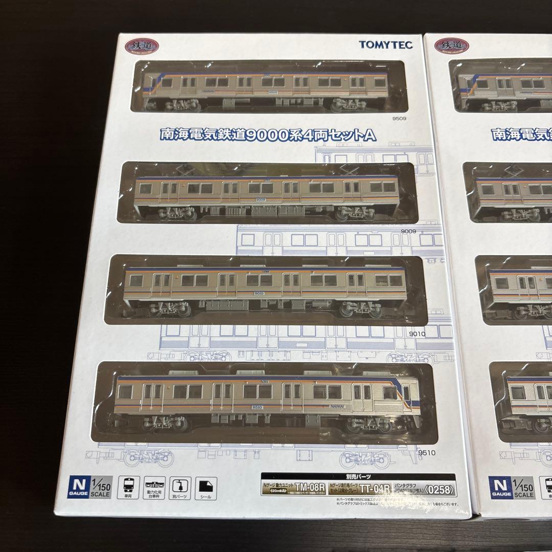 ★新品・未開封★ 鉄道コレクション南海9000系 セットA 現行塗装　8両セット