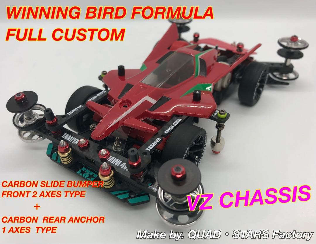 【ミニ四駆・オーダー承り中】ウイニングバードフォーミュラ／VZカスタム【PR】