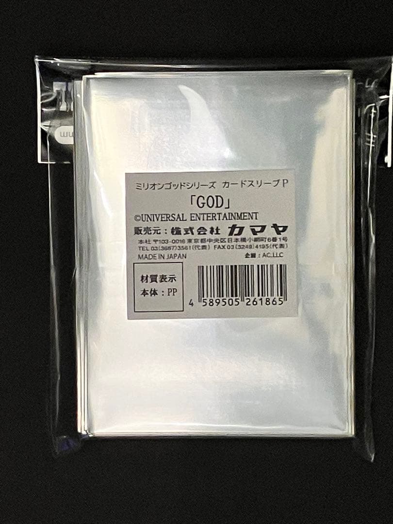 ミリオンゴッド GOD スリーブ UNI-MARKET 正規品