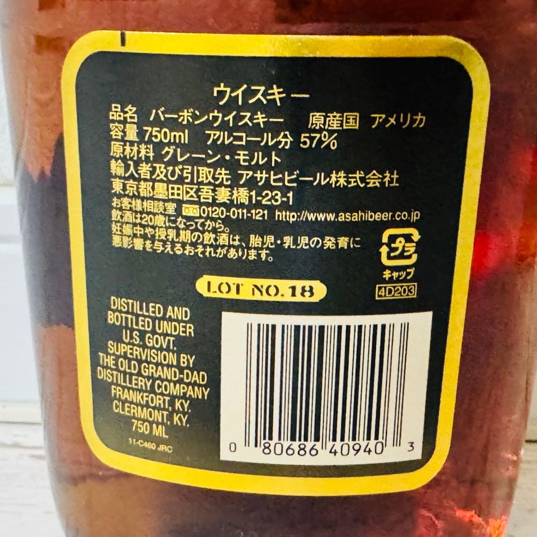 OLD GRAND DAD 114 BARREL PROOF 750ml 未開封