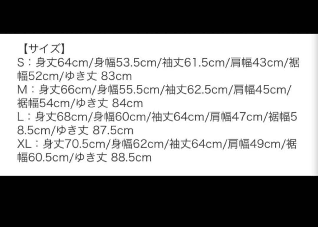 UVERworld 克哉 Produce Epiphany ジャケット カーキ