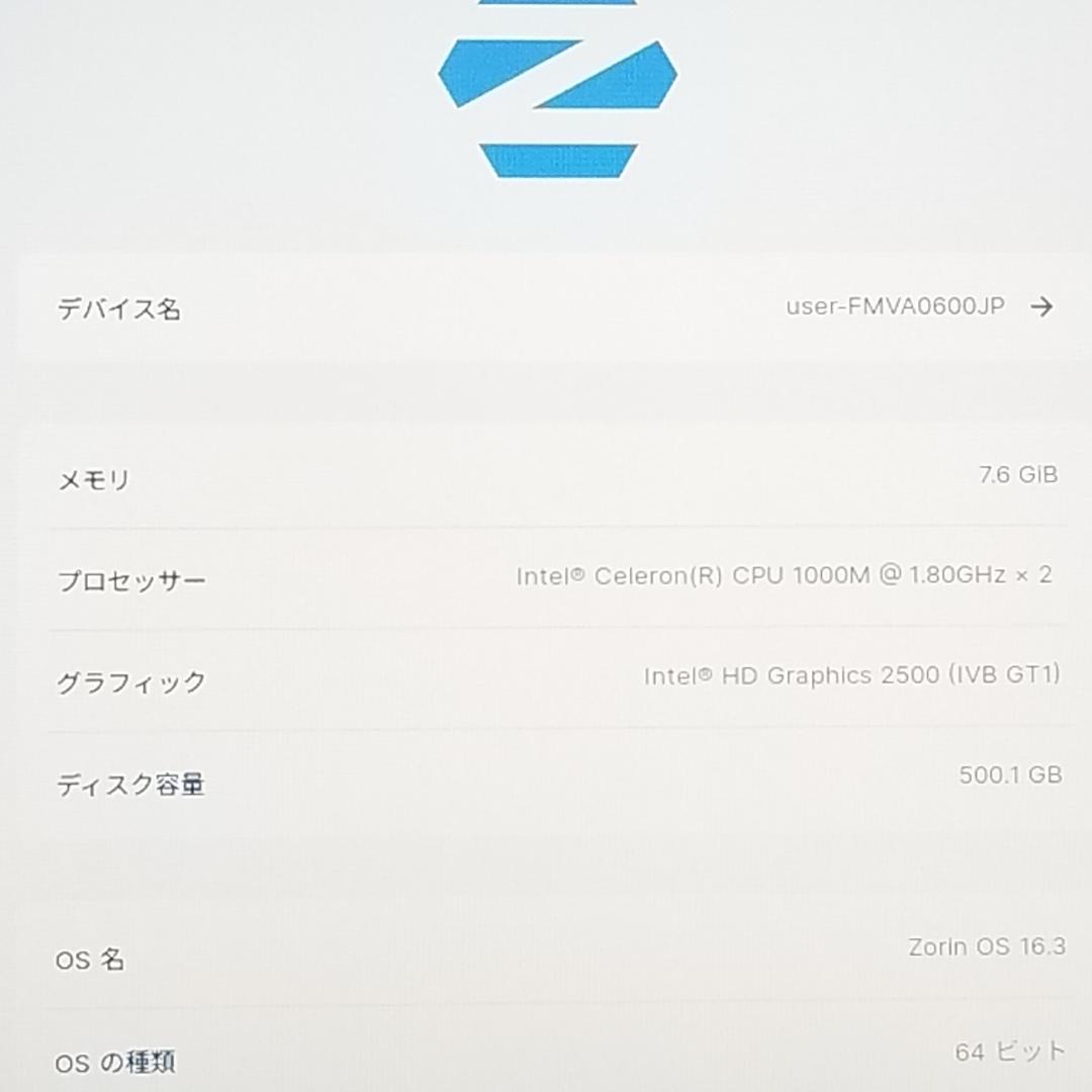 期間限定 DVD再生可 即使用可ノートPC FUJITSU(E0935)