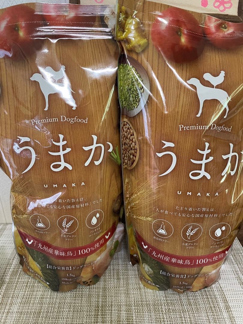うまか Premium Dogfood ドライフード2袋