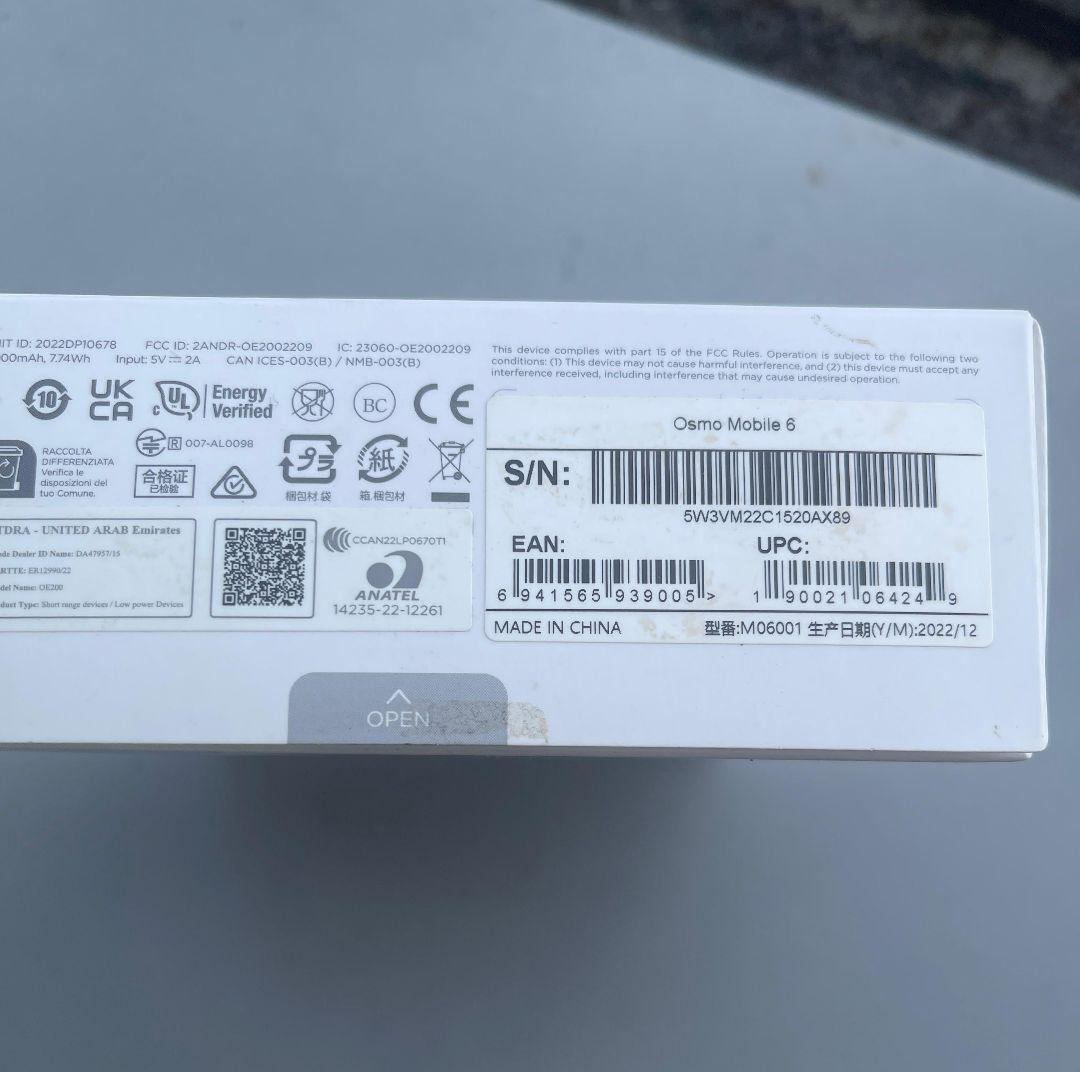 DJI Osmo Mobile 6 スマホスタビライザー