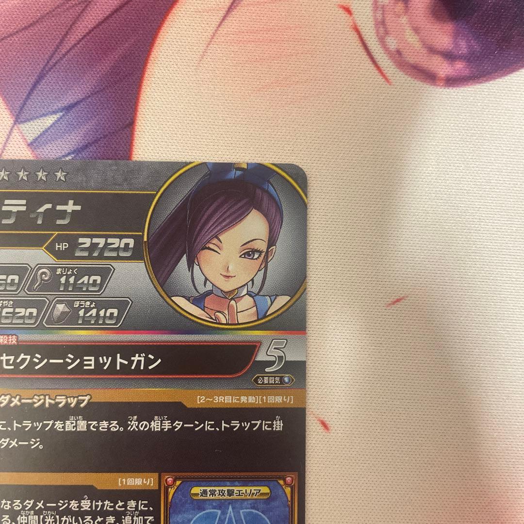 ダイの大冒険　クロスブレイド　マルティナ　シークレット　バニー