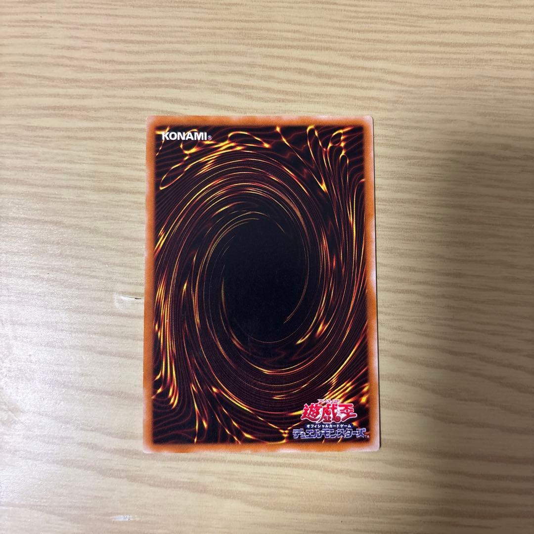 混沌の黒魔術師 レリーフ 遊戯王