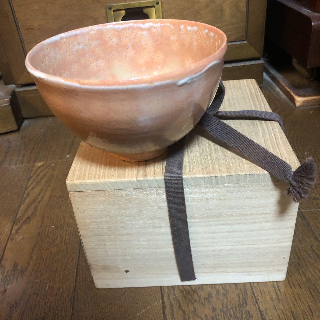 茶道具 茶碗 寺垣戸窯 御本寺茶碗