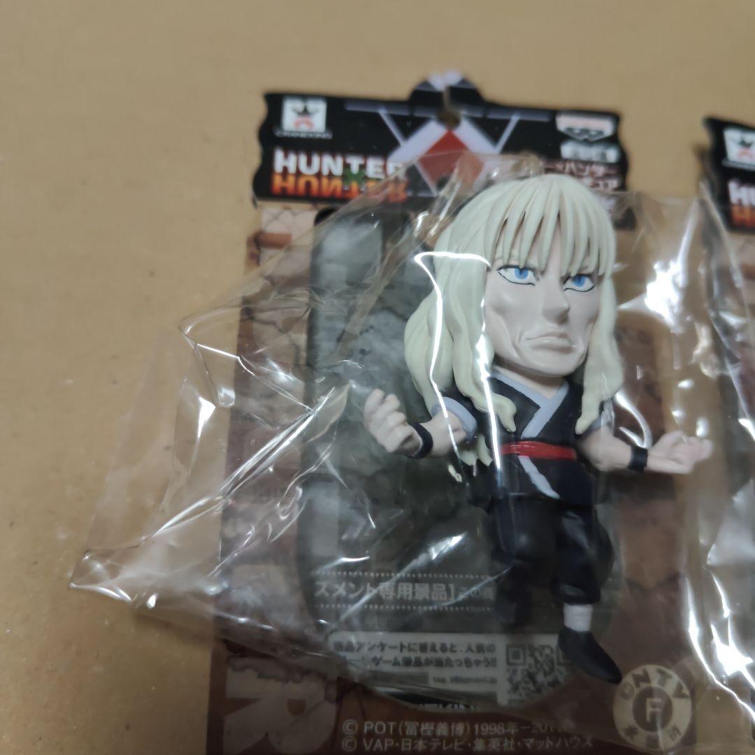 ハンターハンター デフォルメフィギュアキーホルダー　HUNTERXHUNTER