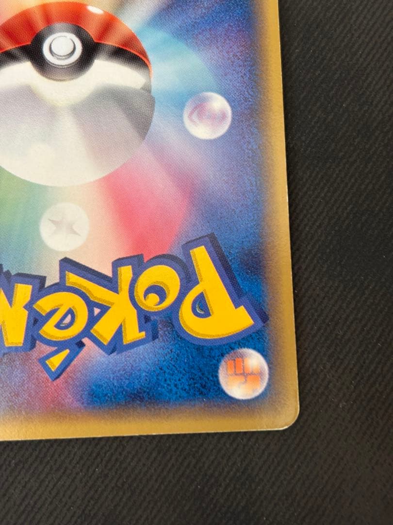 【希少】　エーフィδ-デルタ種