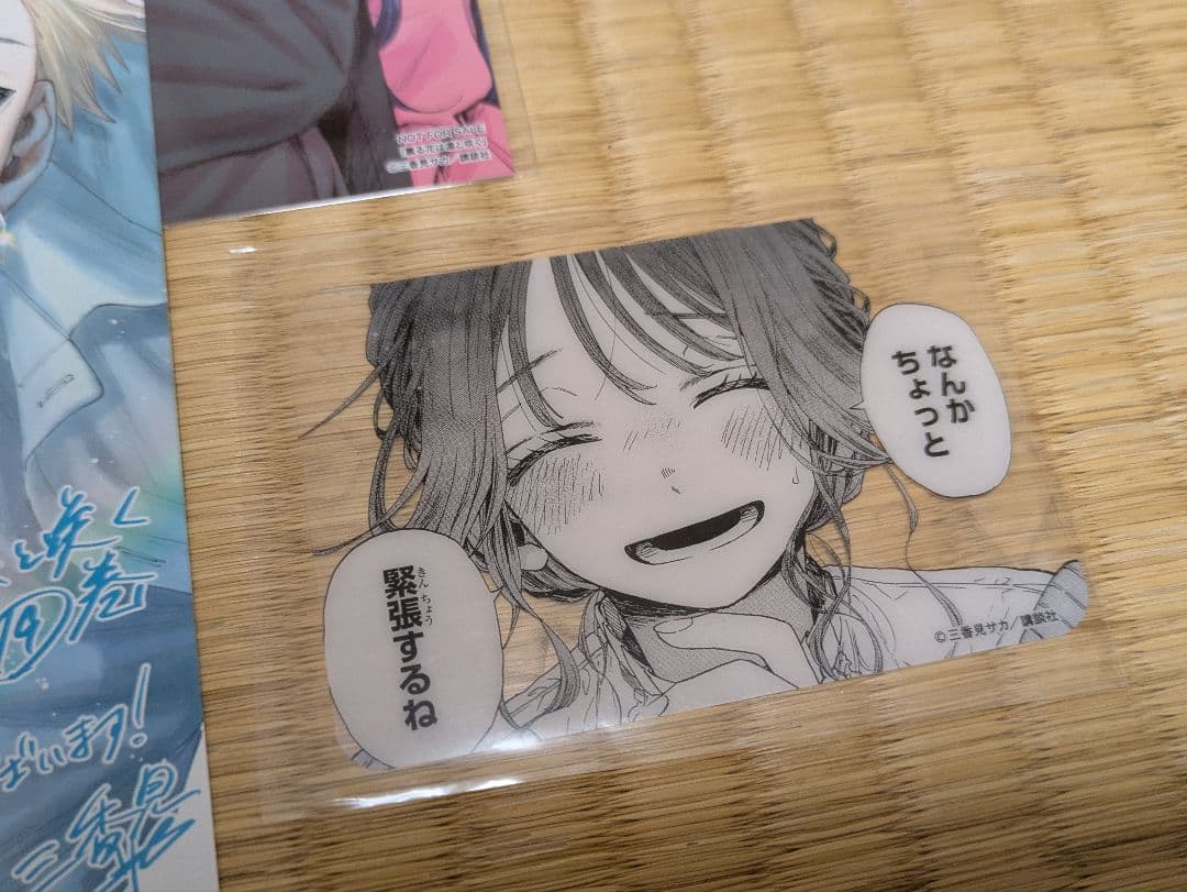 匿名配送ゆうパック 薫る花は凛と咲く1巻〜20巻 初版 特典ポストカード全てあり