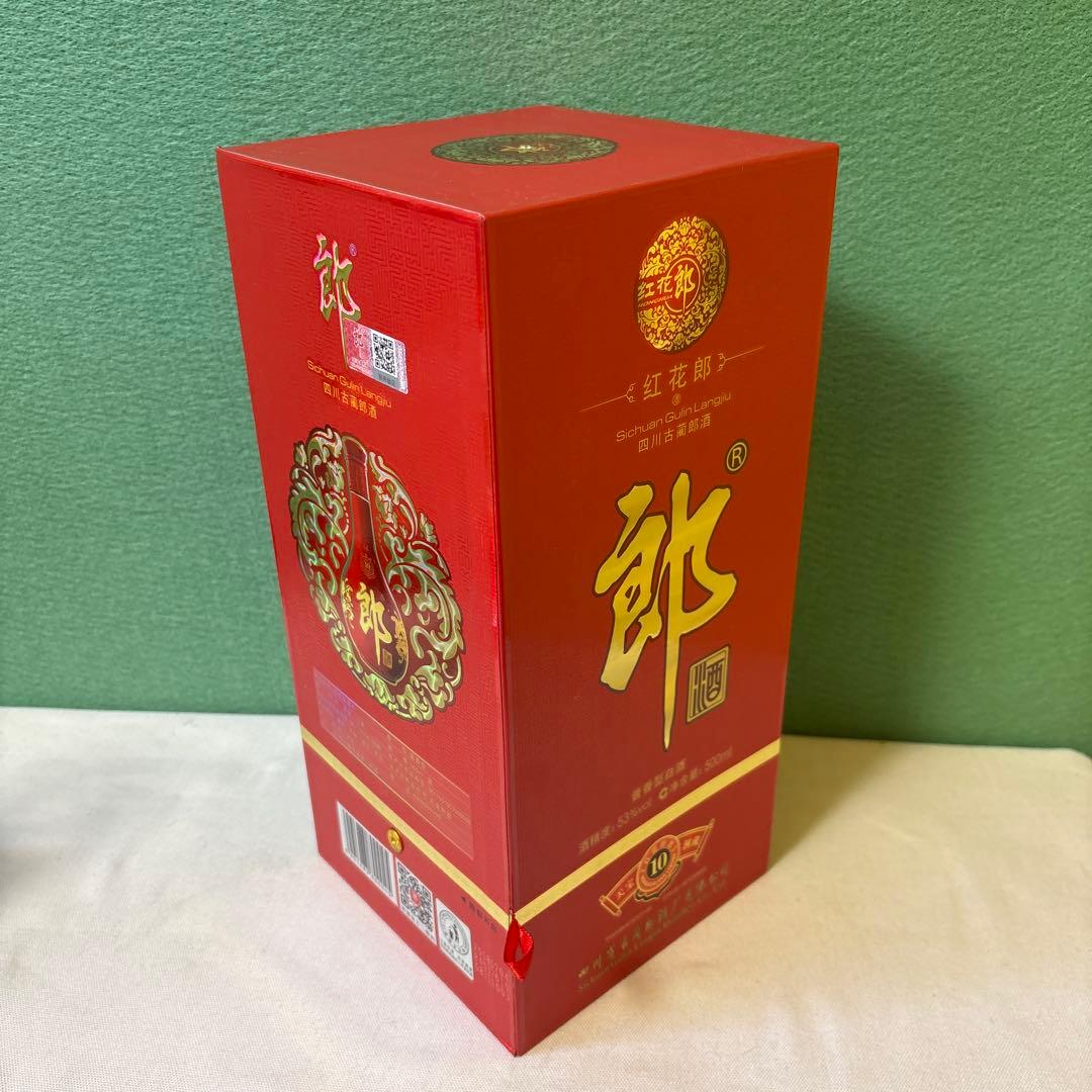 FE2 未開栓 紅花郎 焼酎 500ml 53%