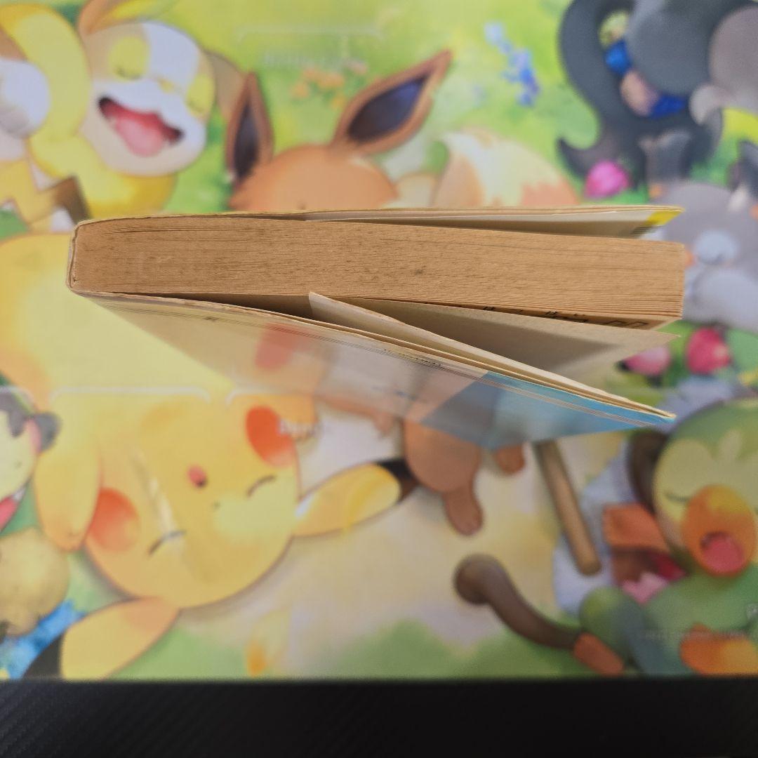 ドラゴンボール　初版　1巻　DRAGON BALL