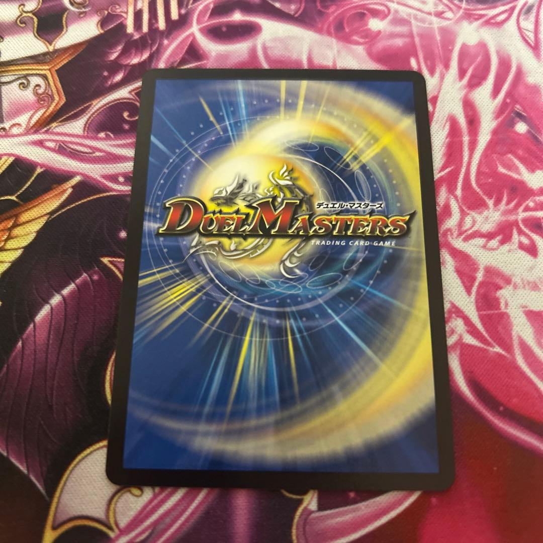 1〜2日発送　メルカリ便　光開の精霊サイフォゲート　金 トレジャー　1枚