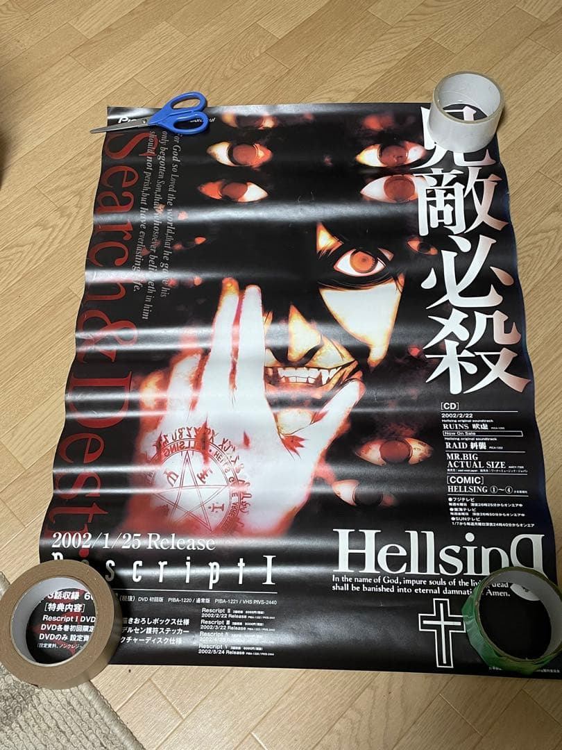 販促 Hellsing B2ポスター