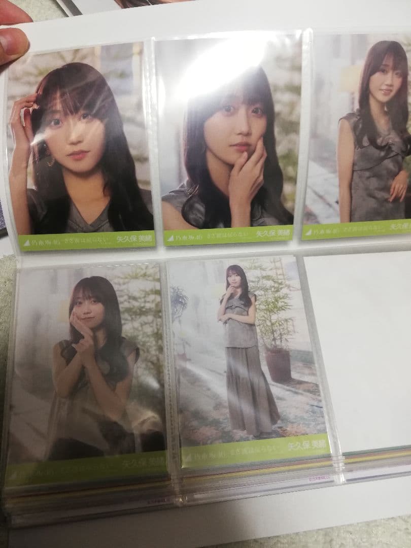 乃木坂46　4期生矢久保美緒　生写真　2019~2024フルコンプ