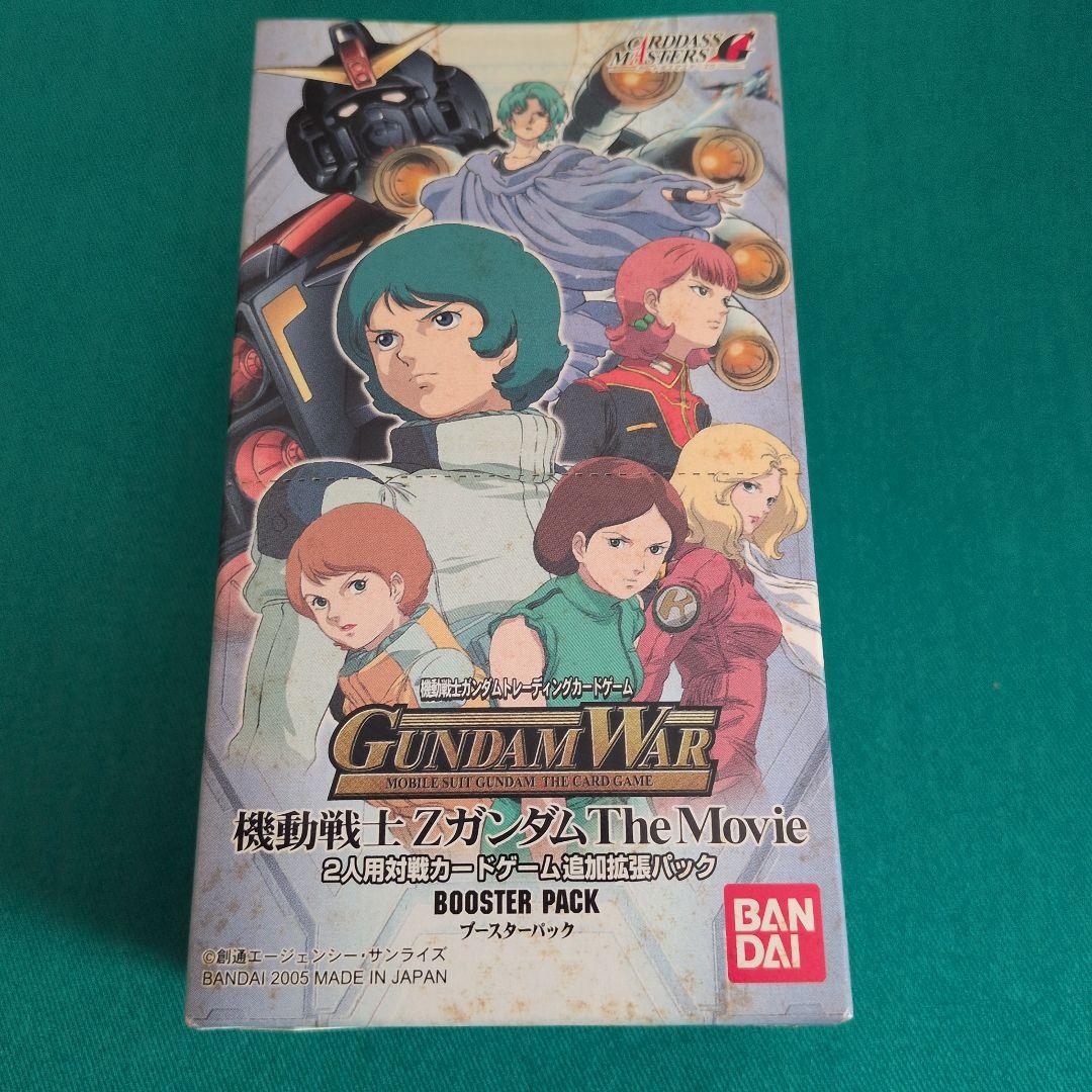 ガンダムウォー ブースターBOX 4箱セット（未開封）