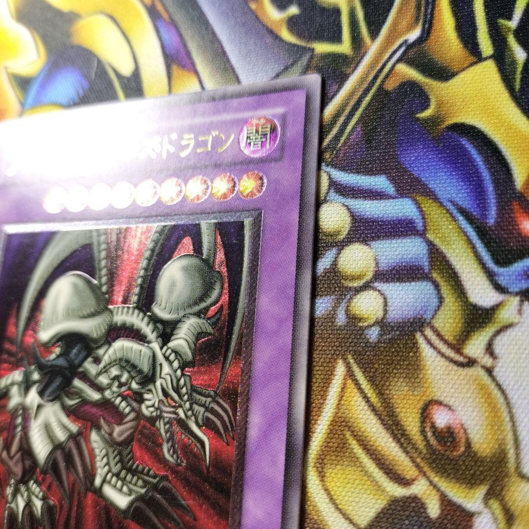 こ*う様 遊戯王　ブラックデーモンズドラゴン　旧レリーフ　２期レリーフ