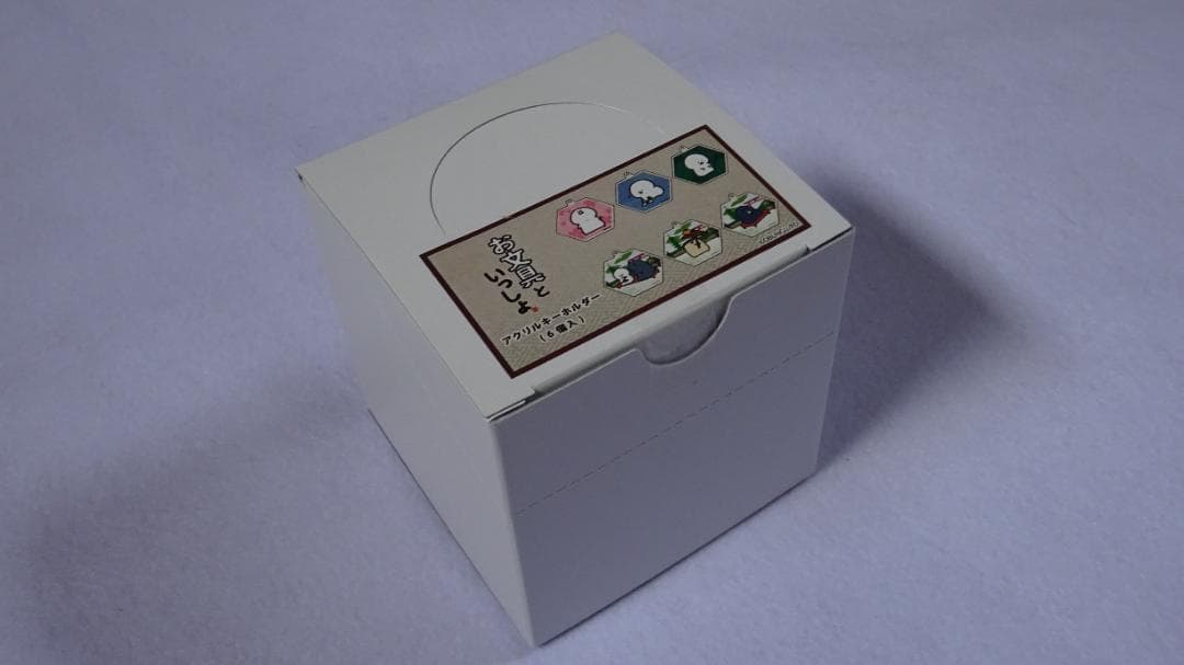 お文具といっしょ 京都バージョンなのです アクリルキーホルダー ６個まとめ売り