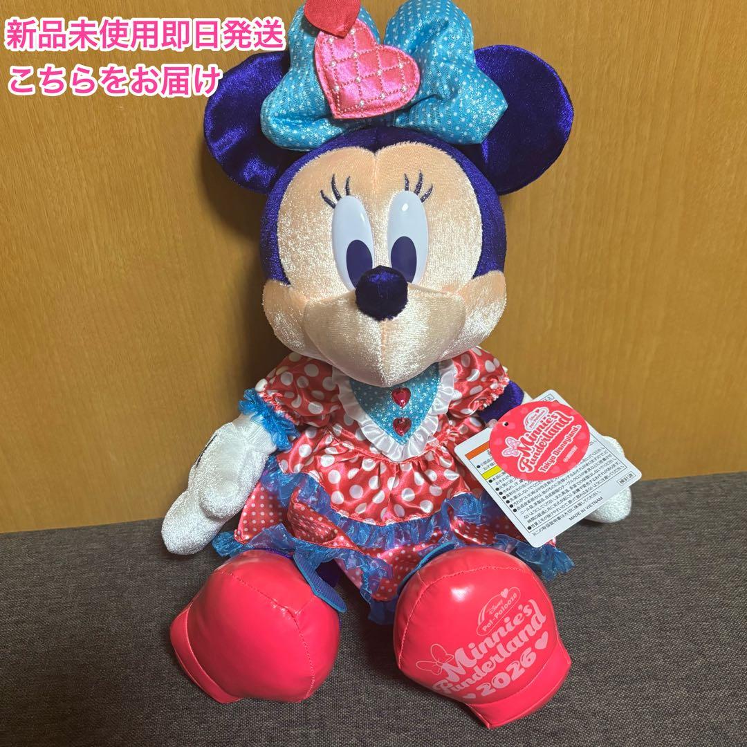 ディズニー　パルパルーザ　ミニー　ぬいぐるみ　新品