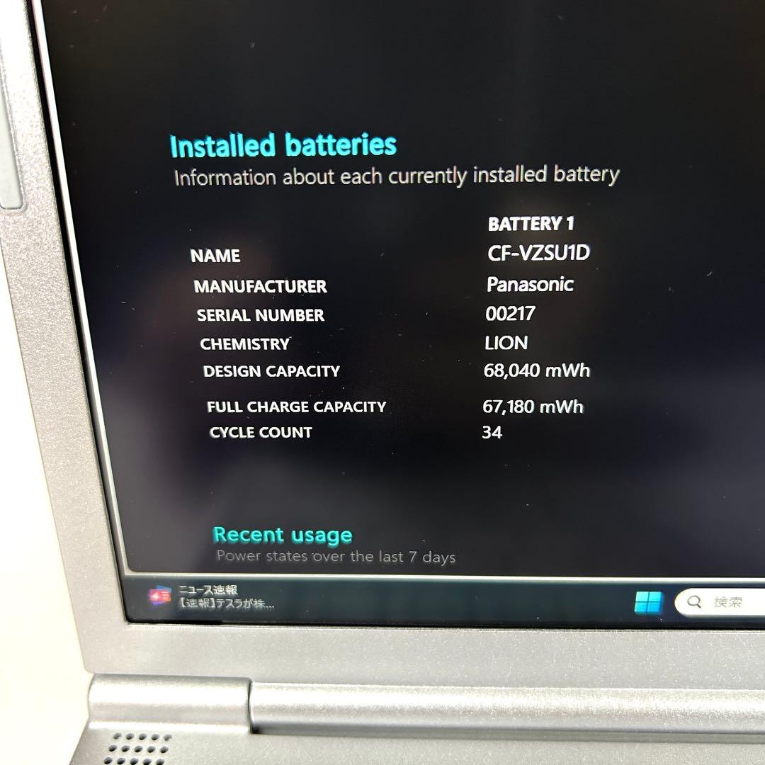 Windowsノート本体 Let's note SV1 CF-SV1G21KS i7 512GB 16GB