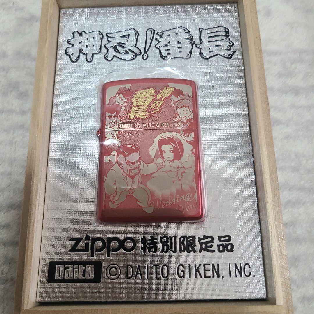 押忍!番長、ウェディング特別限定品