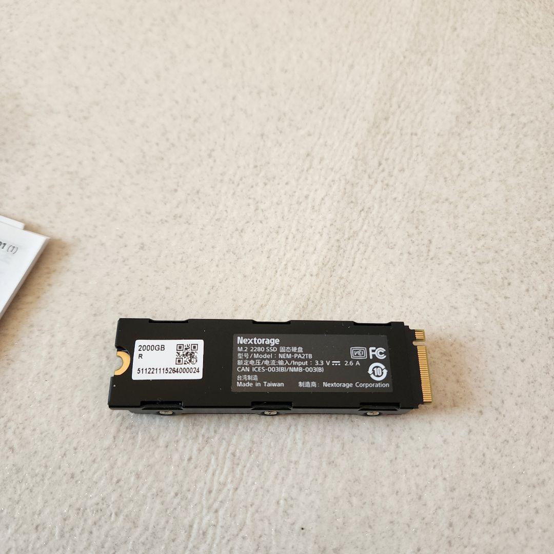 Nextorage NEM-PA2TB M.2 NVMe SSD PS5対応