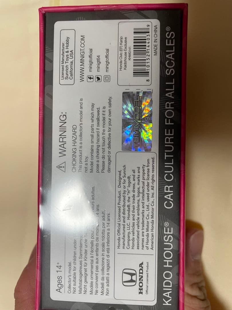 ミニカー 1/64 KAIDO HOUSE Honda CIVIC EF LTDEDN