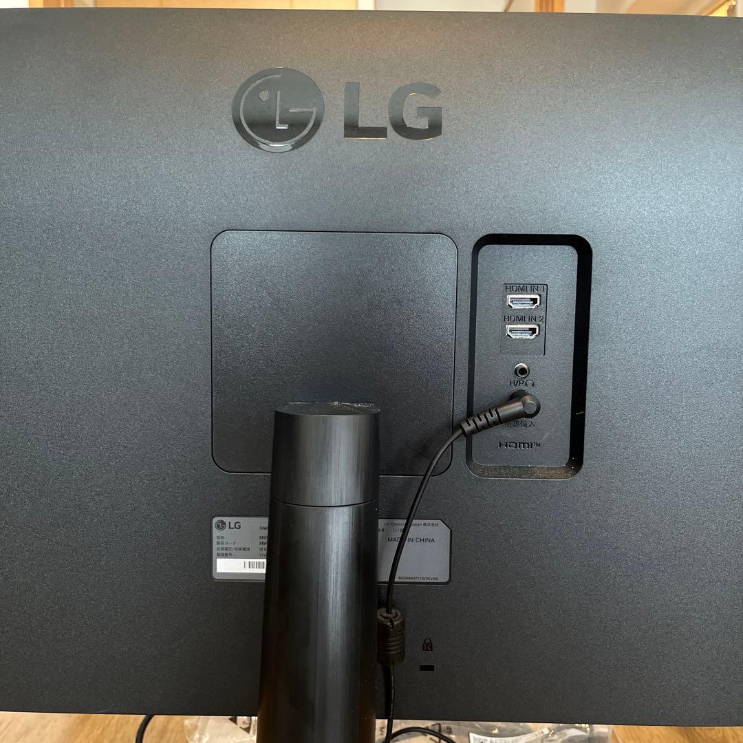 【AJ】LG 34WP500-B モニター ディスプレイ 34インチ 21:9